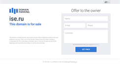 Desktop Screenshot of ise.ru